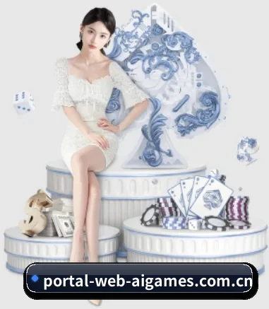portal-web-aigames.com.cn APP 界面 - ayx